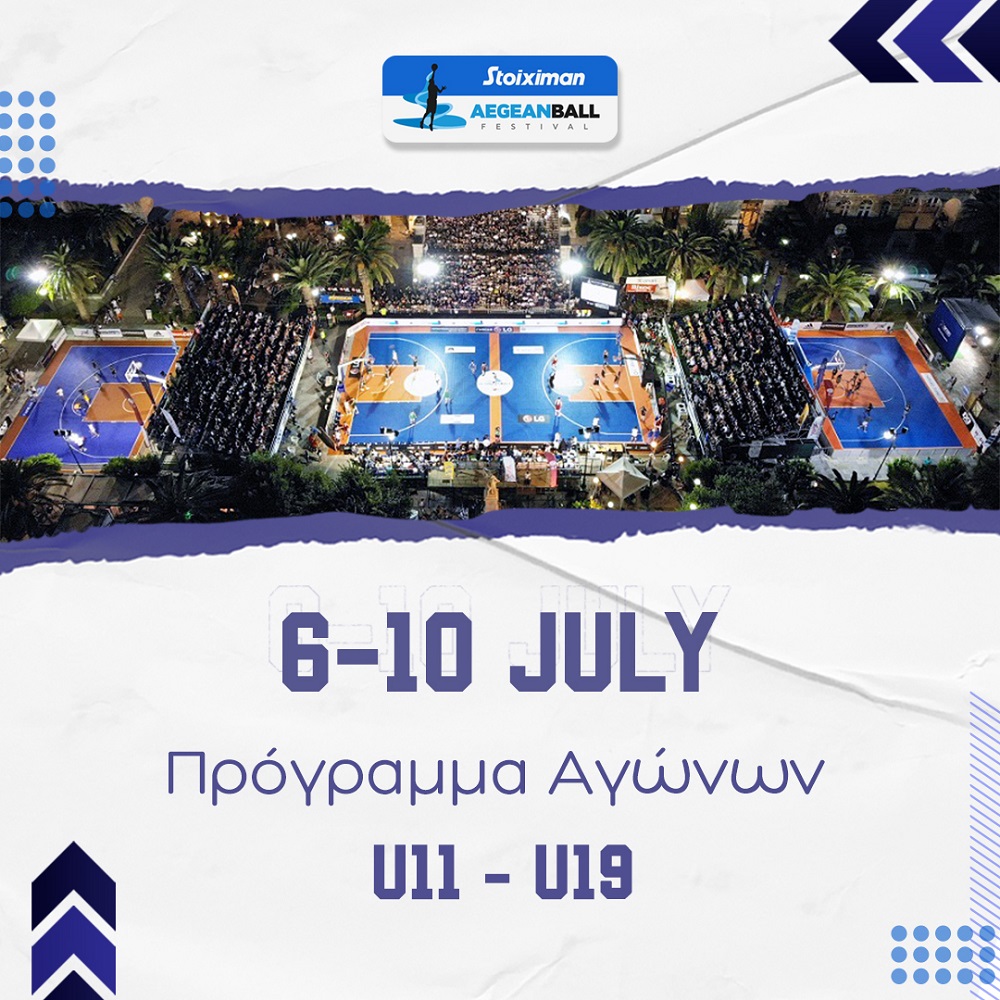 Stoiximan-AegeanBall-Festival-2022-Programma-U11-U19